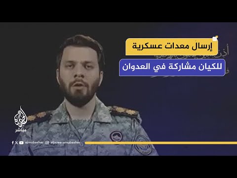 الناطق باسم مقر خاتم الأنبياء في إيران الكيان الصهيوني يعاني من نقص في الذخائر والمعدات