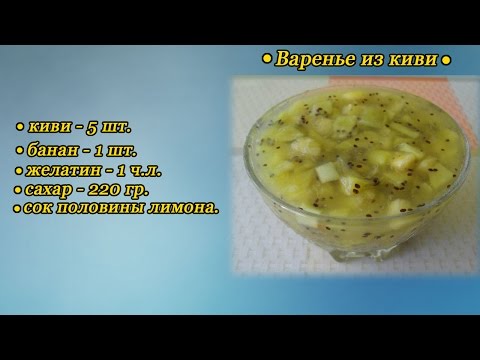 Готовим! Варенье из