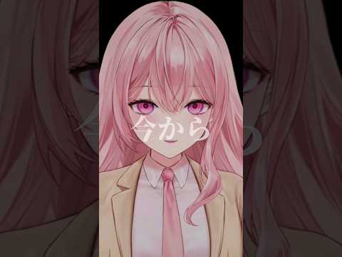 Show Me Your Phone Shorts