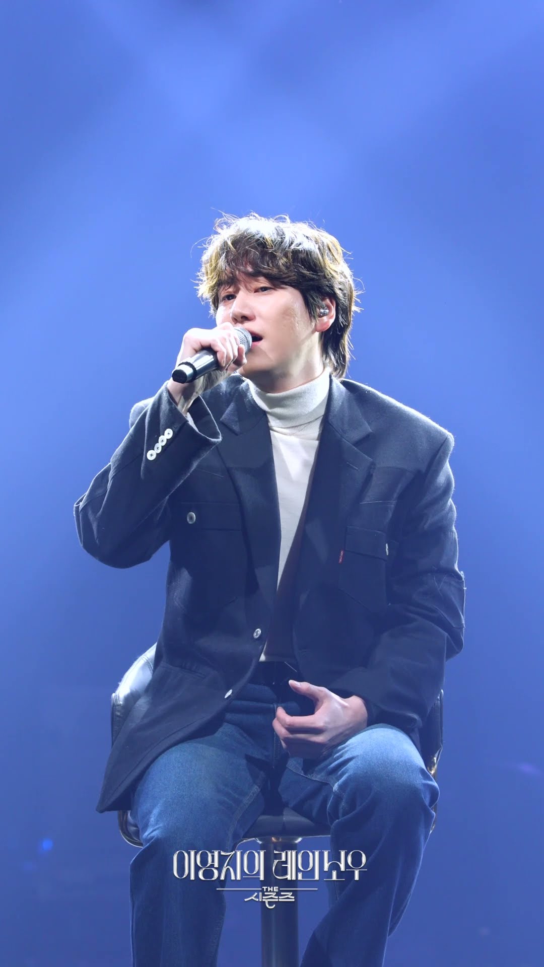 [하이라이트] 규현(KYUHYUN) - 어느 봄날 (One Spring Day) [더 시즌즈-이영지의 레인보우] | KBS 방송