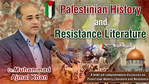 Palestinian History and Resistance Literature | Dr.Muhammad Ajmal Khan