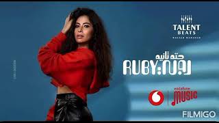 روبى- حته تانيه Ruby- Hetta tanya