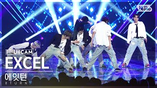 [안방1열 풀캠4K] 에잇턴 'EXCEL' (8TURN FullCam)│@SBS Inkigayo 230709