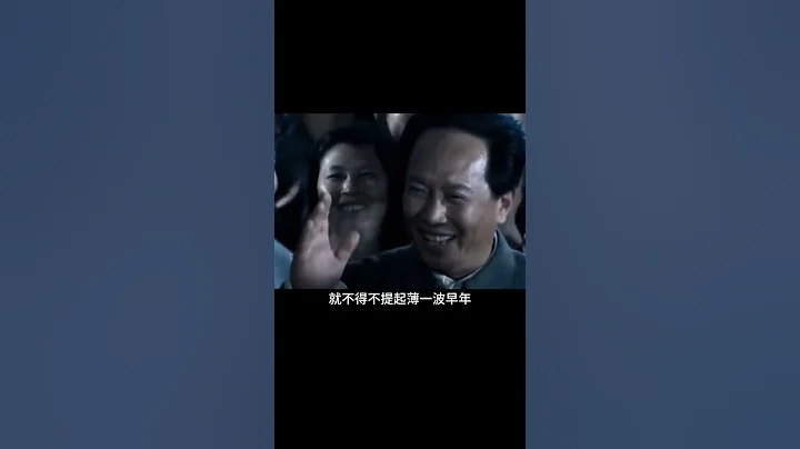 薄一波生前驚人預言：毛主席的地位以後會更高！如今只能服輸 #歷史 #歷史故事 #中國歷史 #中國 #黃埔軍校 - 天天要聞