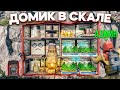 Мой МВК Домик в ТЕКСТУРЕ! Клан Пытается Угадать Пароль От Моего Дома в RUST/РАСТ