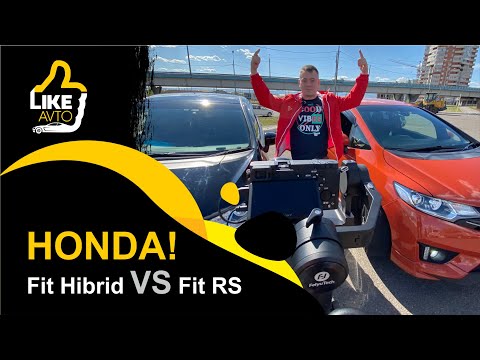 Honda Fit ГИБРИД VS Fit RS что выберешь ты?🤔