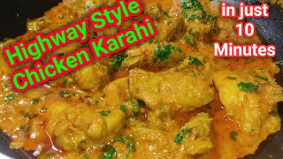 Highway Style Chicken ? Karahi in Just 10 Minutes ❤️❤️