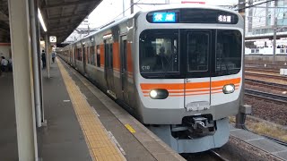 315系　C10　快速名古屋行き　金山発車　2023.6.19