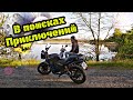 НАШЛИ СЕКРЕТНЫЙ БУНКЕР • В поисках Приключений • Honda lead 100 на Оффроуде