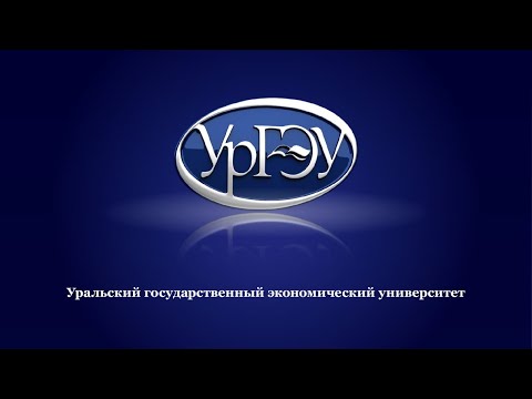 Открытая лекция: Стандартизация в Российской Федерации