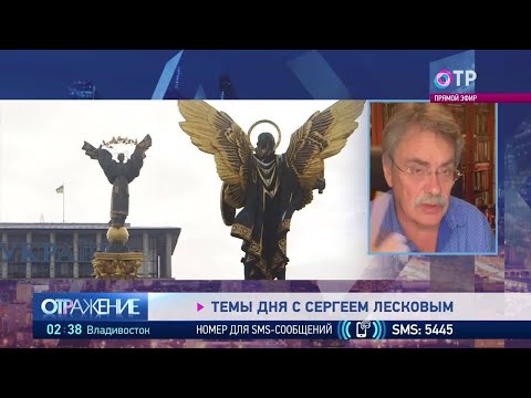 Сергей Лесков: Завтра или, на худой конец, послезавтра - названа точная дата вторжения на Украину