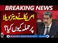 US Venezuela Tensions | Natural Resources Dispute | Washington Interests - Aaj Pakistan News