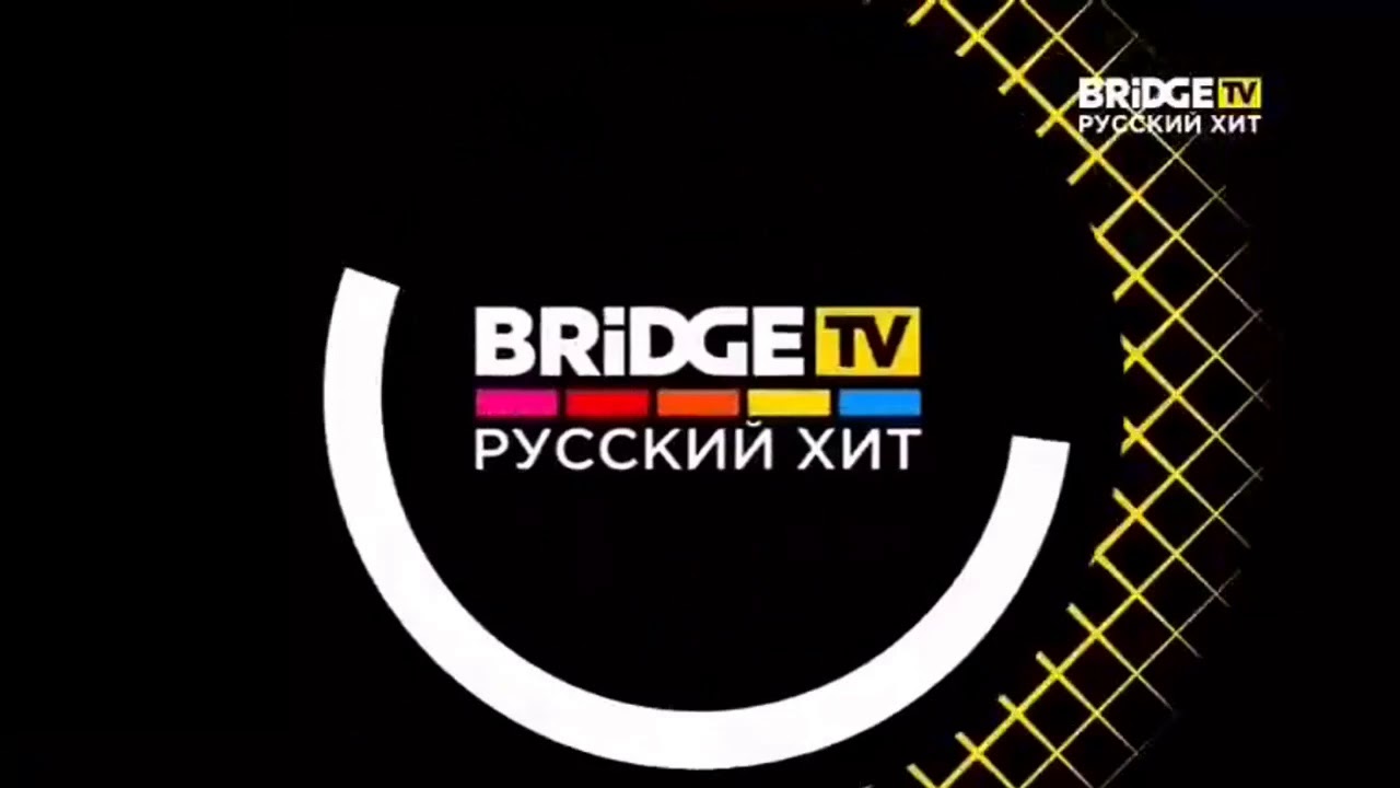 Русский жит. Bridge TV русский хит. Bridge TV Bridge TV русский хит. Bridge TV русский хит логотип. Bridge TV русский хит Rusong TV.