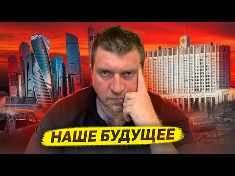 Видео: Доллар 200 рублей, нефть 40$, ставка ЦБ 25%. Прогнозы 2024 / Дмитрий Потапенко и Дмитрий Дёмушкин