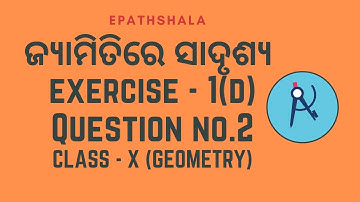 Q2 Exercise-1(d) Geometry Anushilani-1(d) Question 2 Class 10th X Odia Math Geometry Q2 Solution