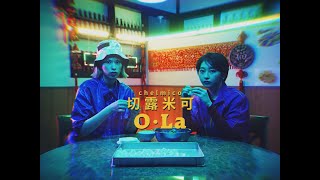 chelmico 切露米可- O・La  track produced by DJ FUMIYA (屎 ... 