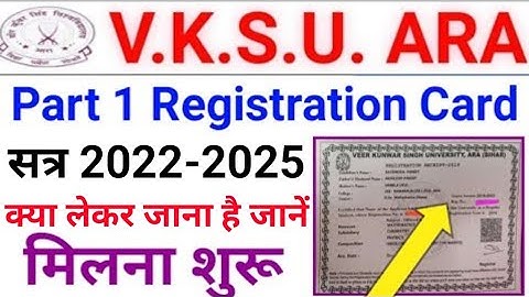 Vksu Part 1 Registration Card 2022-25 Vksu Registration Number 2022-25 वितरण किया गया शूरू