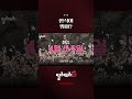 한국인이 생각보다 모르는 한식 [알려드리 G1] Mp3 Song