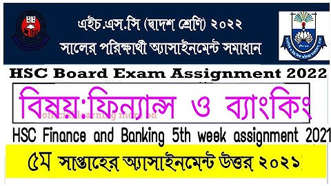HSC Finance and Banking Assignment Solution 2022 | HSC 5th week Finance & Banking Assignment answer