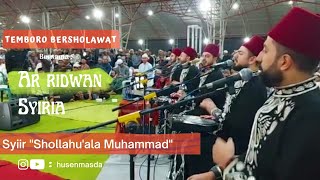 SYAIR 'Shallallahu'ala muhammad' | PONPES TEMBORO BERSHOLAWAT BERSAMA AR RIDWAN