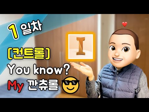 Inventor 2강. 컨트롤 & 인터페이스 소개