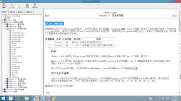 PHP核心 5- 11 函数、变量修饰器