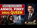 Anmol Pinky EXPOSED 😳 | Full Legal Analysis of Pakistan’s Viral Drug Case | Study Law with Adv Fayaz