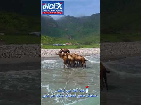 جنة الله في أرضه عمركو ما هاتصدقوا إن المكان الروعة ده فى سلطنة عمان