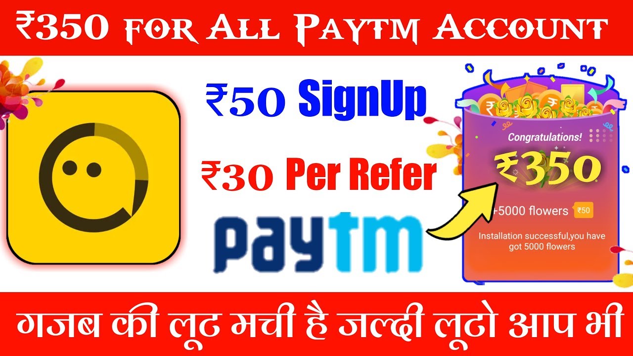 ₹350 Paytm Cash Unlimited working trick 2019 || Best Earning App 2019