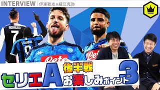 ダービー！ 