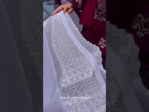 شلوار هزارگی      