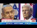 中東核武與地緣政治