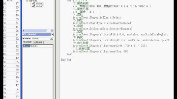 07_問題19程式設計說明(EXCEL VBA自動化 吳老師