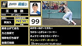 炭谷銀仁朗 応援歌 読売ジャイアンツ 巨人 歌詞付 Youtube 炭谷銀仁朗 応援歌 読売ジャイアンツ 巨人 歌詞付 Youtube
