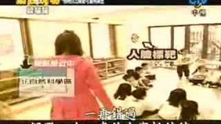 周日八點黨: 案發現場 20070128 Part 6