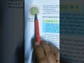 Series of important questions of Class X | Series-1