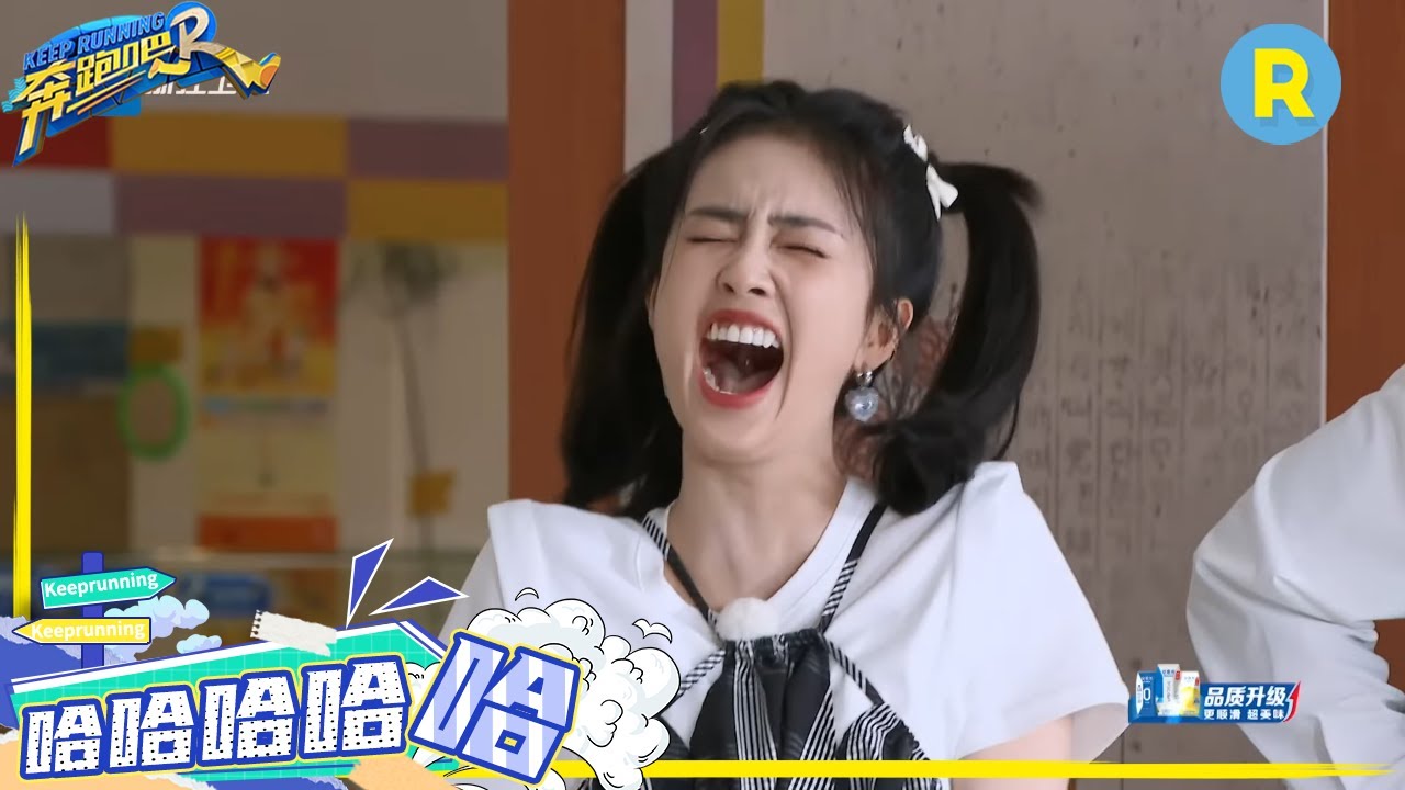【游戏名场面】全员陷入两难抉择？白鹿现场和假人比精美？ 张凌赫为了赢比赛当场喝了一整瓶米酒 游戏纯享 #奔跑吧11 - YouTube