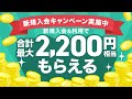 ポイ活するならモッピーCM_「モッピーさん篇」(15秒)