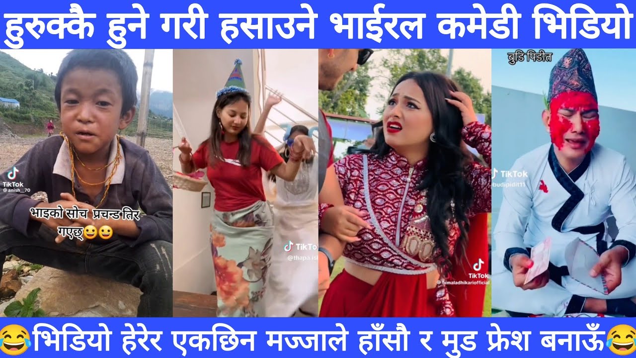 Nepali Viral Comedy Video Collection Try Not To Laugh Nepal Nepali Funny Videos Part 13