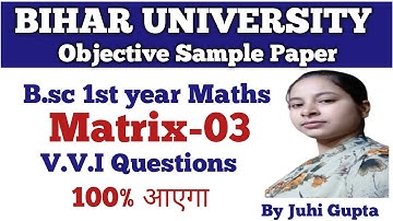 Bihar university Bsc 1st year Math Objective Sample Paper | Bsc 1st year Matrix Objective Question-3
