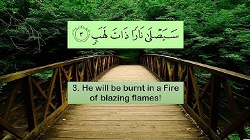 Surah Al -Masad [111] Minsawi_سورة المسعد [١١١] منساوي