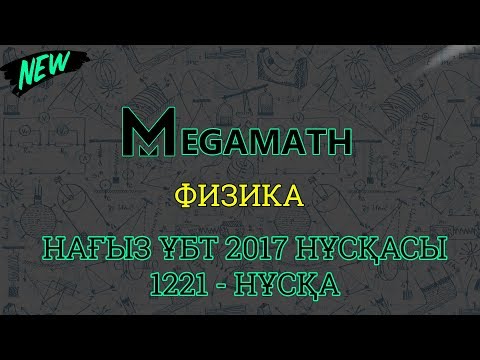 Бейне: Велосипедші x дб 100 км сынақ: мәреге жеткендер