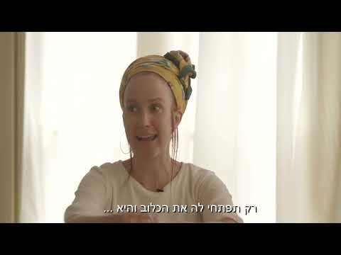 צנועים טריילר מרדכי ורדי 