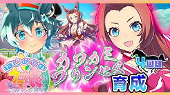 弐下呂未来 にげろみき ボーイッシュ V