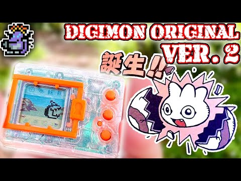 デジモン　初期バージョン、VOl.2 デジモン 初期バージョン、VOl.2