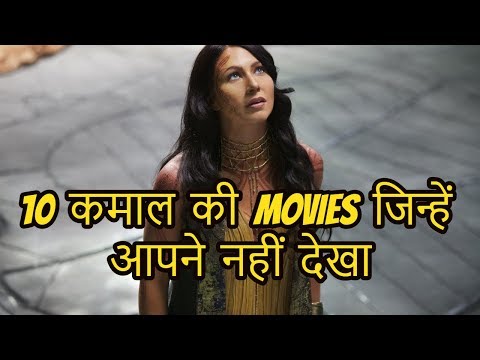 top-10-best-underrated-movie-of-hollywood-|-in-hindi