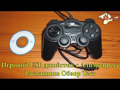 Игровой USB джойстик