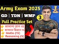 agniveer full model paper 2025| agniveer full practice set 2025| agniveer full practice set 2025