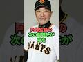 阿部監督の次の就職先が確定