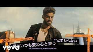 The Chainsmokers - High (Japanese Lyric Video)